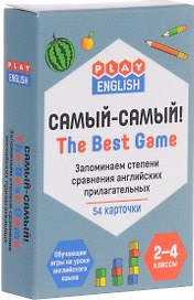 Play English  Самый-Самый. запоминаем степени сравнения английских прилагательных