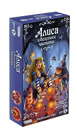 Настольная игра «Алиса и безумное чаепитие», Hobby World