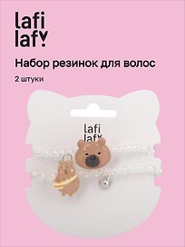 Набор резиночек-пружинок «Капибара с сумочкой и мордочка», 2 штуки, пластик, Lafilaf