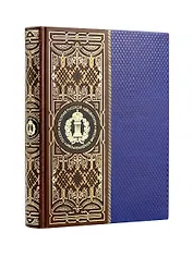 История русской адвокатуры. Книга в коллекционном кожаном инкрустированном переплете ручной работы с окрашенным и золоченым обрезом и многоцветным тиснением. Коричневая.