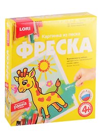Набор для творчества Фреска LORI Картина из песка LORI Жирафик кп-055