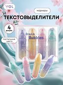 Текстовыделители «Dream bubbles» 4 цвета, Yoi - 0