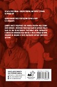 Советское детство - 1