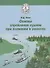 Основы управления судном при плавании в узкостях - 0