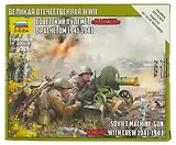 Сборная модель ЗВЕЗДА,Советский пулемет Максим" с расчетом 1941-43, 1:72"