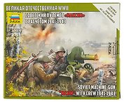 Сборная модель ЗВЕЗДА,Советский пулемет Максим" с расчетом 1941-43, 1:72"