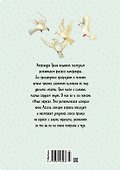 Алые паруса - 1