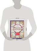 Вышивка нитками. Более 250 орнаментов. Разные техники - 1