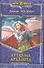 Артазэль. Архангел: Фантастический роман. - 0