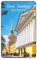 Магнит СПб Адмиралтейство (9х5,5) (винил) (МВ2021-039)