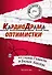 КардиоДрама оптимистки. Книга пятая из серии "Повести в Белых Халатах" - 0