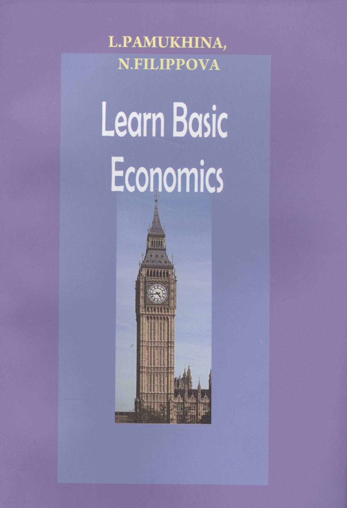 

Learn Basic Economics (м) Памухина