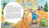 Праздник для всех! - 2
