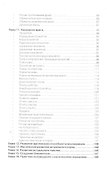 LAMAGIENOIRE Черная Магия Практикум. - 2