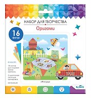 Набор для творчества Оригами от оригами "Фигуры"