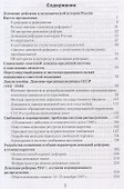 Денежная реформа 1947 года - 1