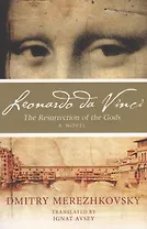 Leonardo da Vinci. The Resurrection of the Gods. A novel