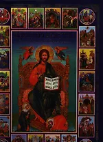 Христианство. Культура, история, вера