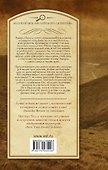 Убийство моей тетушки. Убить нелегко - 1