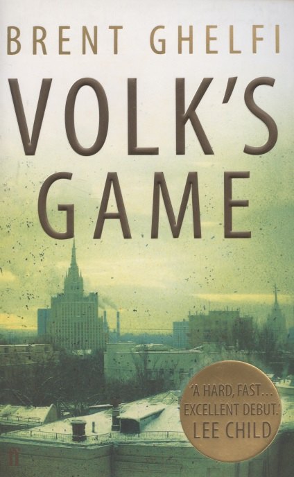 

Volks Game