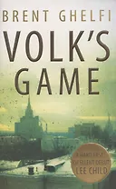 Volks Game