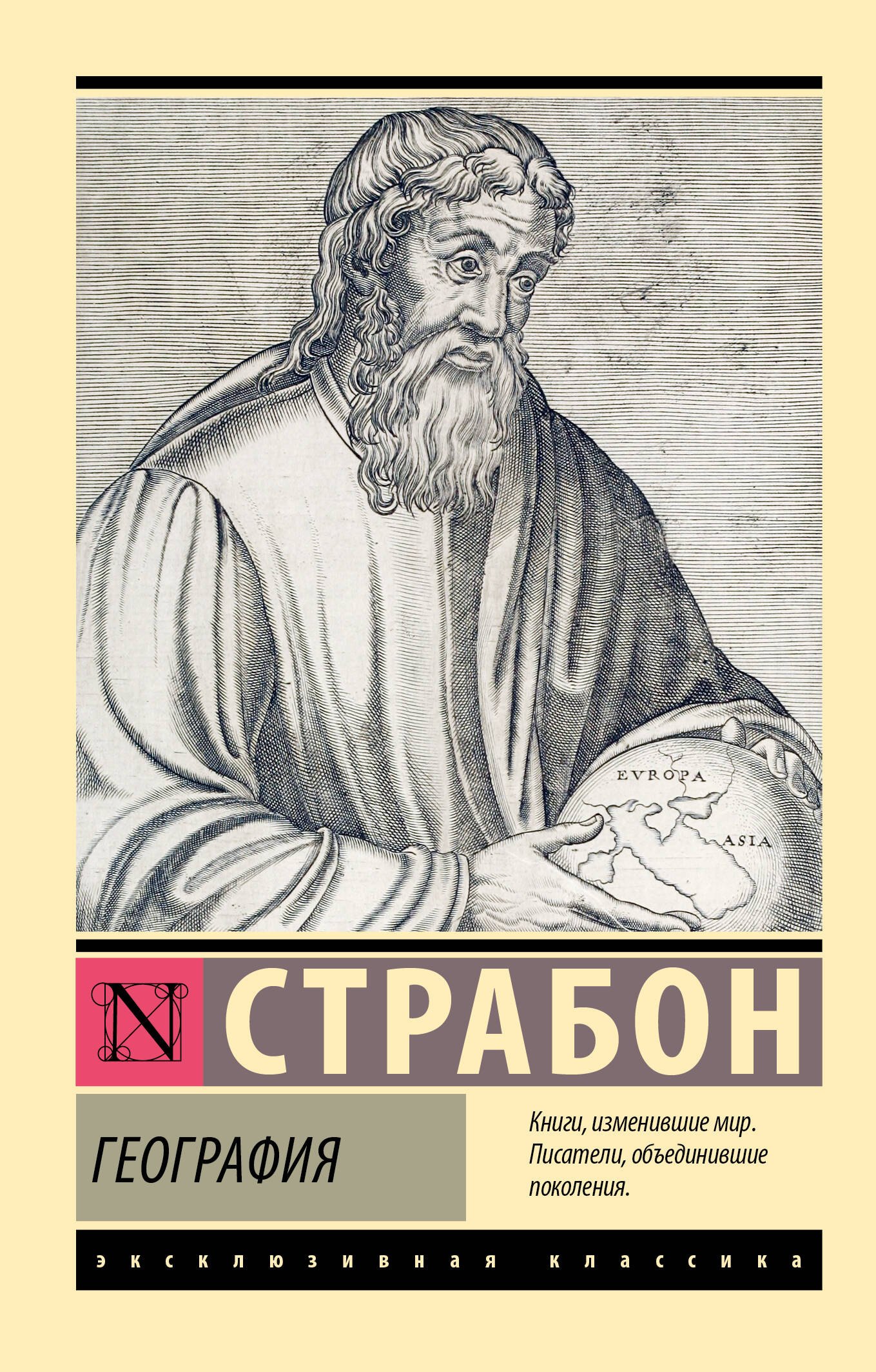 

География
