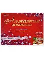 Набор для творчества, Рыжий кот, Алмазная мозаика Улица в цветах (класс.) 30*40см. с подр. с полн. заполн. 29 цв ST-389