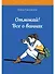 Отмокай! Все о ваннах - 0