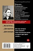 Двое в постели. Как хочет мужчина и что нужно женщине? - 1