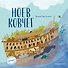 Ноев ковчег (ил. М. Поздняковой) (с грифом РПЦ) - 0