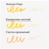 Фломастер «Aqua Brush Duo» канареечно-жёлтый, 2 мм, Lyra - 2