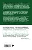 Логика монотеизма. Избранные лекции - 1