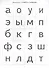 Читать раньше, чем говорить!: Методическое пособие с иллюстрациями по развитию речи детей с алалией - 2