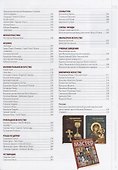 Христианское искусство-2018 Каталог мастеров современного христ. Искусства - 2