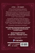 Жестокий Линь. Zhou Lin. Книга 1 - 1