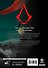 Assassins Creed. Династия. Том 3 (Assassin's Creed: Dynasty). Маньхуа - 1