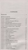 Другие цвета - 2