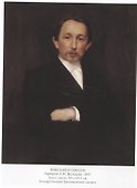 Аполлинарий Васнецов. Лучшие картины - 1