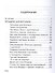 Пельмени для Витальки - 1