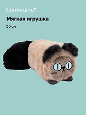 Мягкая игрушка Кот с большим хвостом (серый) (50см) (12-09602026-L4)