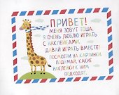 IQ задачки с многоразовыми наклейками. Какая фигура? Какой цвет? - 1