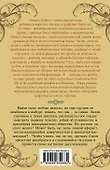 Приметы любви: роман - 1