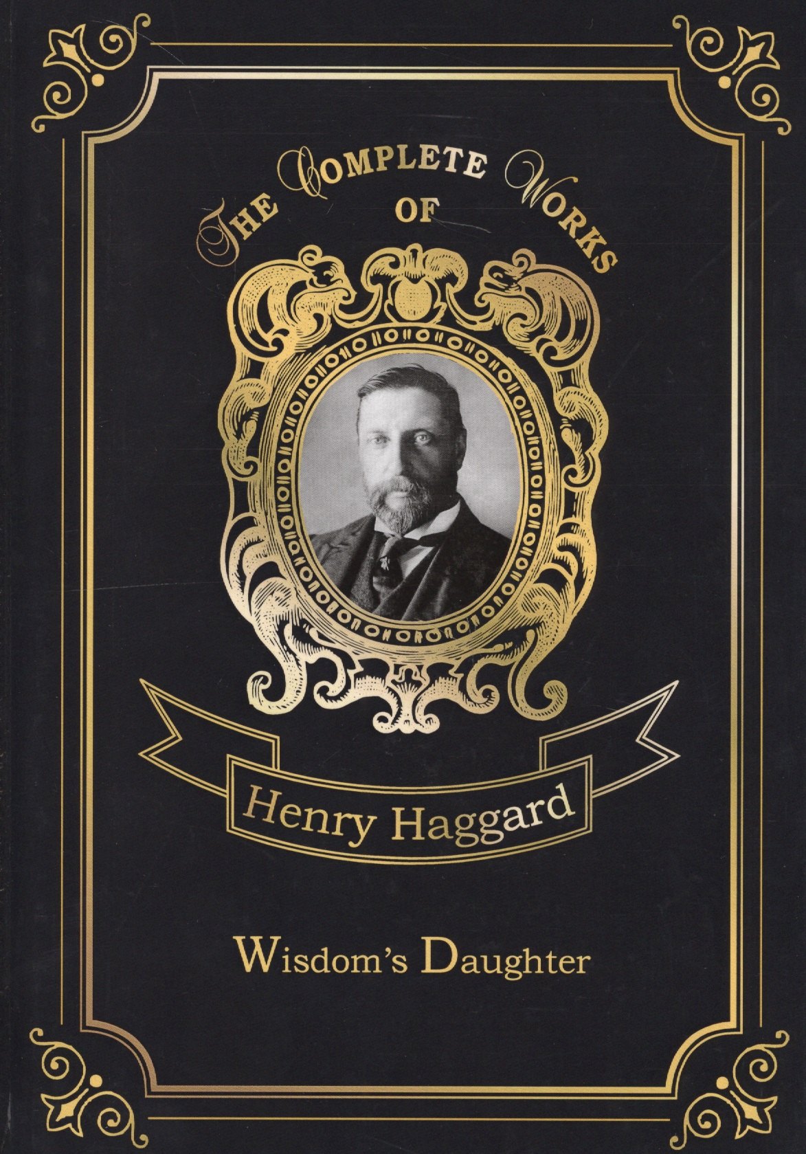 

Wisdom’s Daughter = Дочь мудрости: на англ.яз