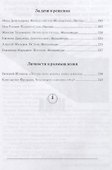 Полдень. Альманах фантастики. Выпуск 17 - 2