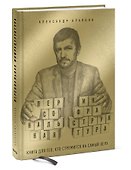 Персональная инфраструктура - 2