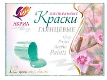 Краски акриловые 12цв 20мл к/к., Луч