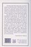 Всемогущество света. Издательство просвета - 1