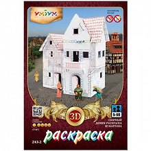 Сборная модель «Пекарня», Умная бумага (243-2)