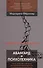 Авангард и психотехника. Наука, искусство и методики экспериментов над восприятием в послереволюционной России - 0