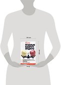 Как правильно выбирать продукты: Практическое руководство - 1
